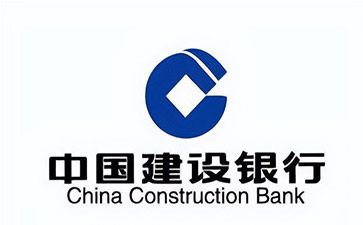 官渡建设银行信用贷款需要什么条件？建行信贷办理流程和注意事项！