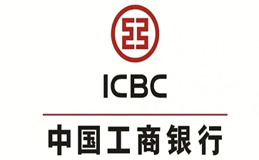 官渡工商银行小企业周转贷款
