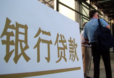 官渡公积金信用贷款申请指南：利率、流程全解析